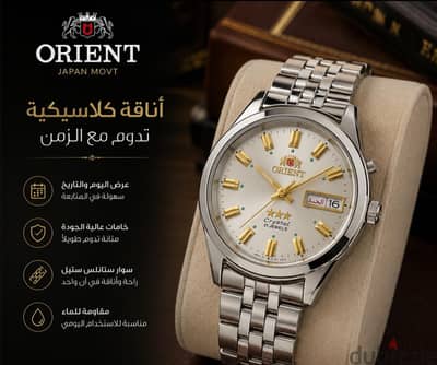ساعه اوريانت ياباني اوتوماتك كلاسيكيه للاناقه و الجمال
