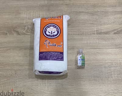قطن طبي 250 جرام و جل طبي 60 ml جداد بالغلاف الاتنين ب100