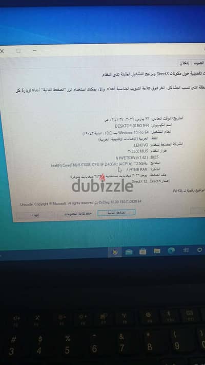 لاب توب يشبه جديد