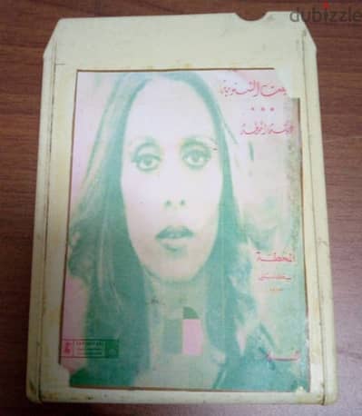 شرائط كاتريج كاسيت