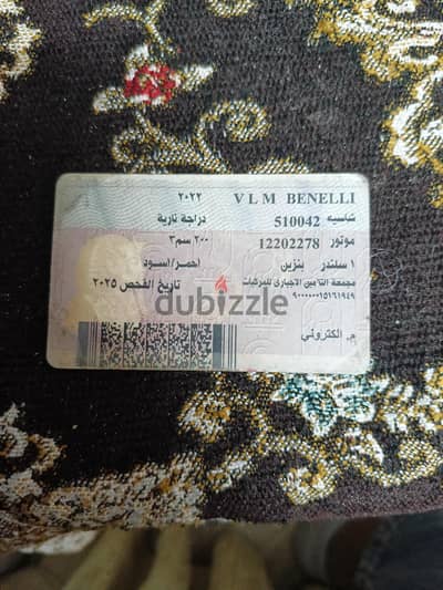 بينيلي VLM200cc