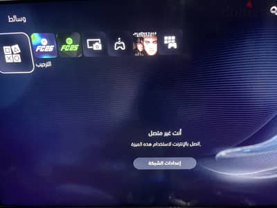 القاهره