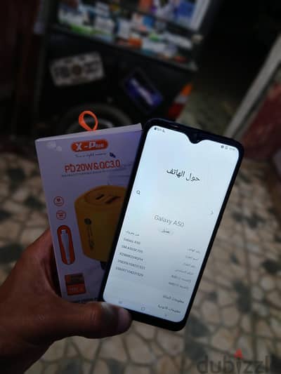 سامسونج ايه 50