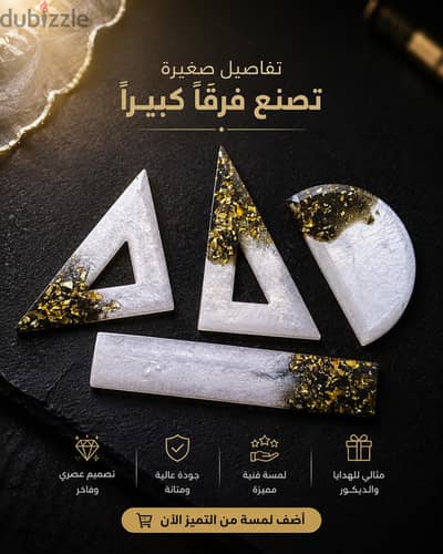 طقم ادوات هندسيه ريزن