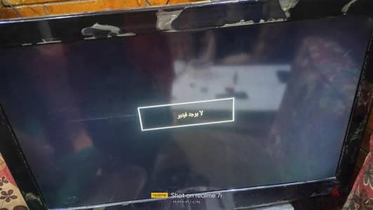 شاشة تليفزيون 32 بوصة يونيفرسال