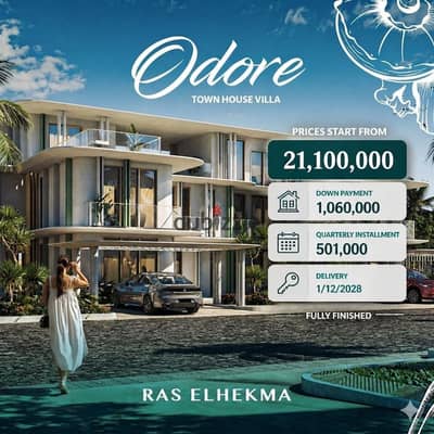 فيلا مستقلة للبيع في مارسيليا بيتش 5 الساحل الشمالي | 450 متر وتقسيط 10 سنوات