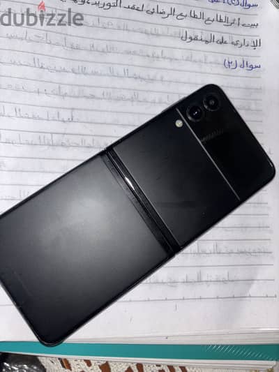 سامسونج Z فليب 7