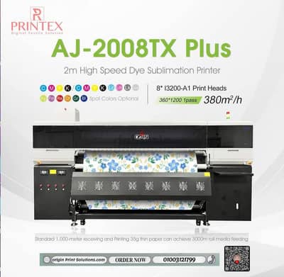 ماكينات طباعة السبلميشن (Sublimation Printers)