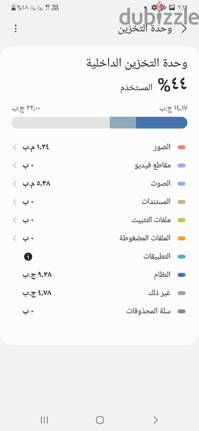 سامسونج ايه 20