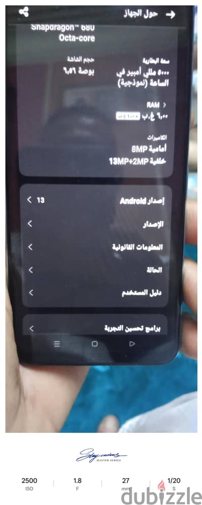اخر فيصل