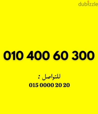 فودافون كارت اصفار