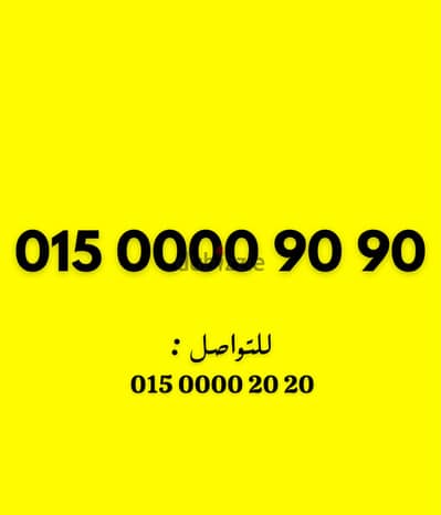 وي كارت نادر جدا جدا لعشاق التميز فقط