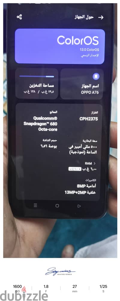 اوبو موديل اخر