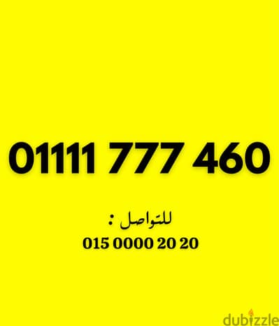 اتصالات كارت مميز