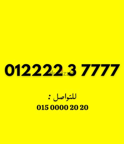 اورانج كارت مميز جدا