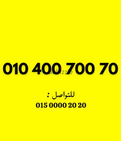 فودافون كارت اصفار مميز جدا