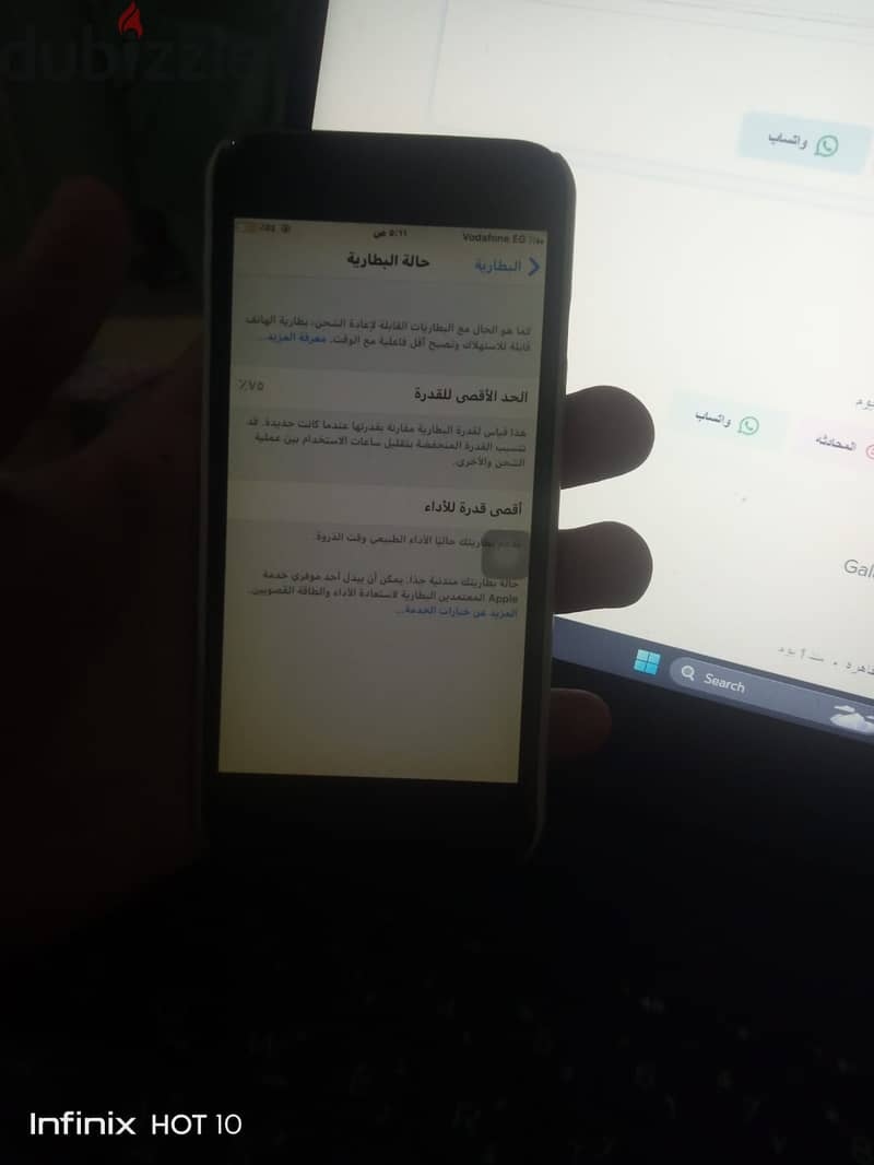 iphone 6 1