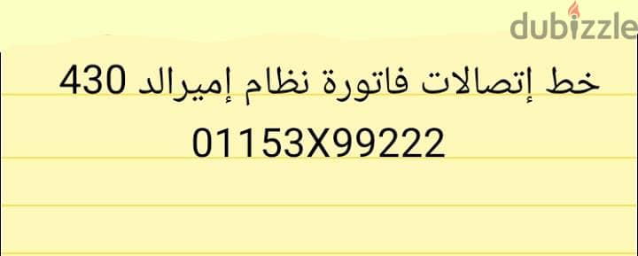 العجمي ــ,الإسكندرية