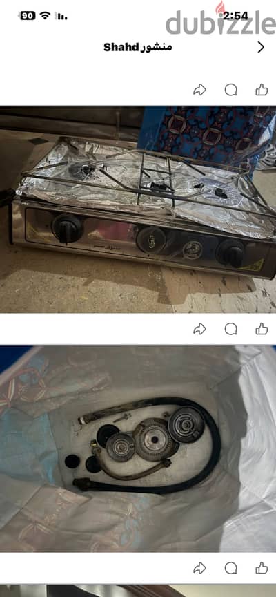 بوتجاز مسطح مستعمل 3شعله شغال ممتاز