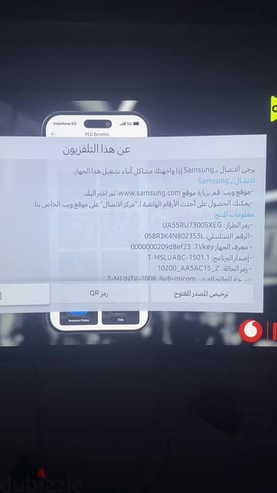 سامسونج  55 بوصة سمارت كيرف