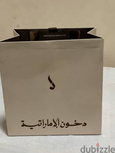 برفيوم سيجنتشر جولد من دخون الاماراتيه جديد وارد السعود