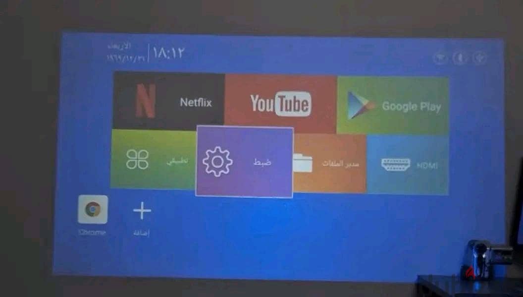 smart projector 3