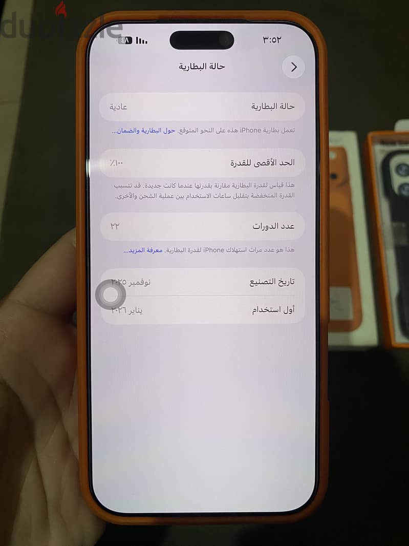 Apple - iPhone 17 Pro Max 7