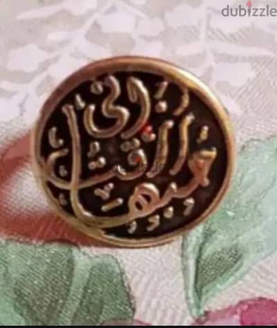 خاتم نحاسى قديم ب 150 جنيه
