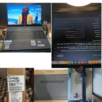للاب توب HP 250 G 8