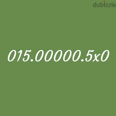 رقم مميز للبيع 6 اصفار