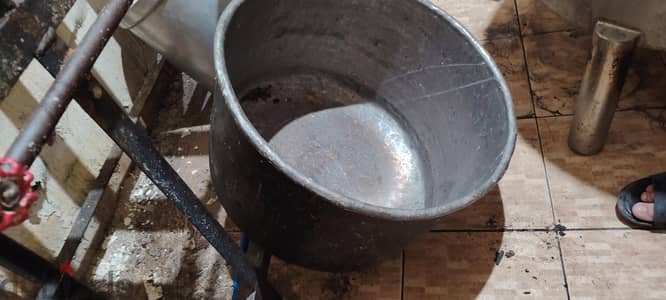 حلة نحاس