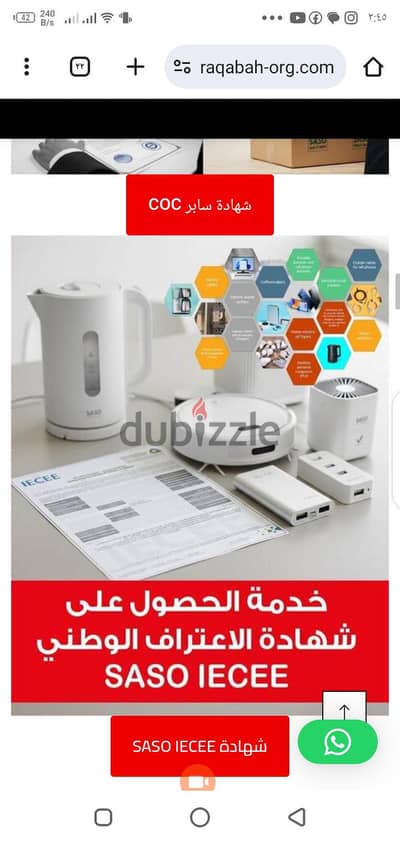 تصميم وبرمجة تطبيقات الهاتف المحمول - تصميم المواقع الالكترونية