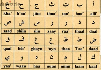 Arabic language teacher for non-native Arabic speakers