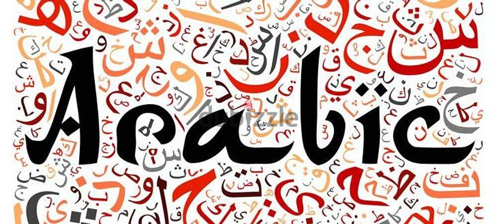 Arabic language teacher for non-native Arabic speakers 1