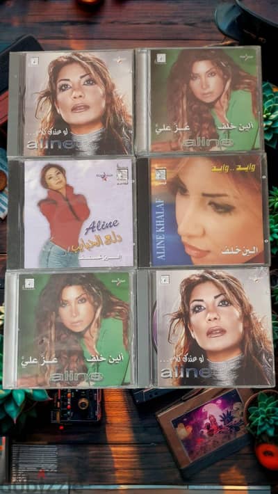 CD الين خلف عز على دلع الحبايب لو عندك كلام