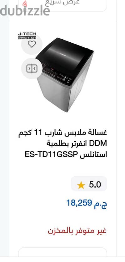 دمنهور