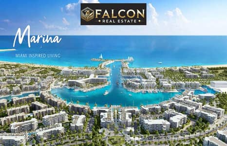 بمقدم 800.000 شاليه بفيو مميز و بخطوات للبحر بقلب الساحل مع مارينا قسط marina north coast