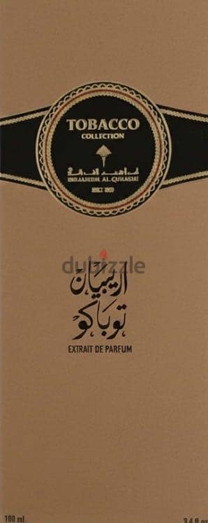 Arabian tobacco ibraq original new sealed جديده متفتحتش