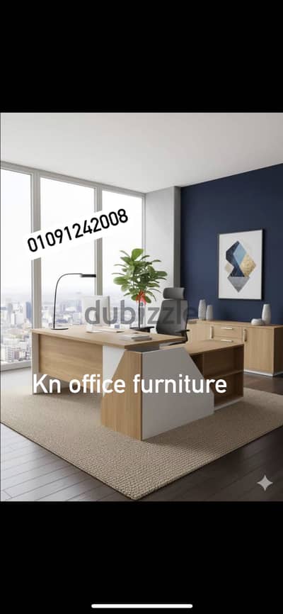 مكتب مودرن خشب mdf اسباني مستورد درجه اولى