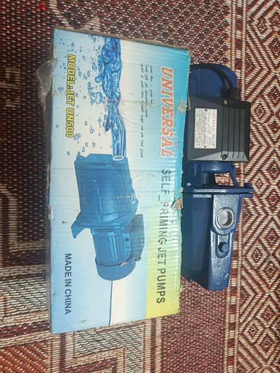 ماتور  مياه