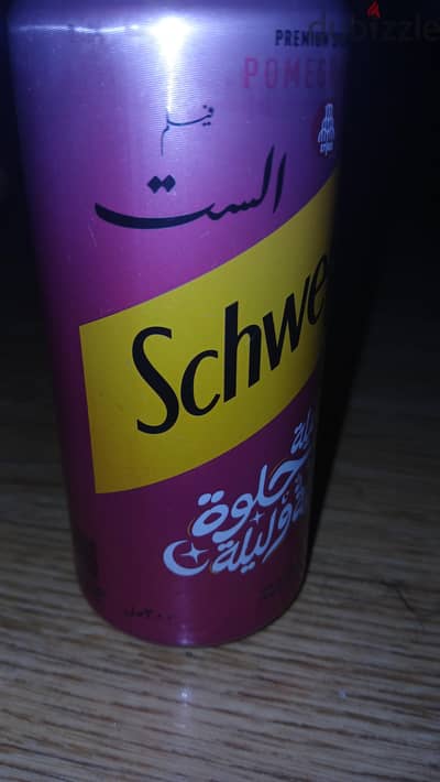 حجات قيمة