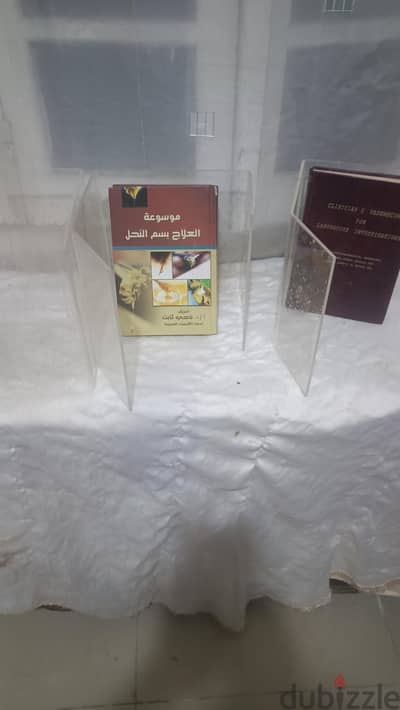 طقم لحفظ الكتب يوجد ١٥ واحده