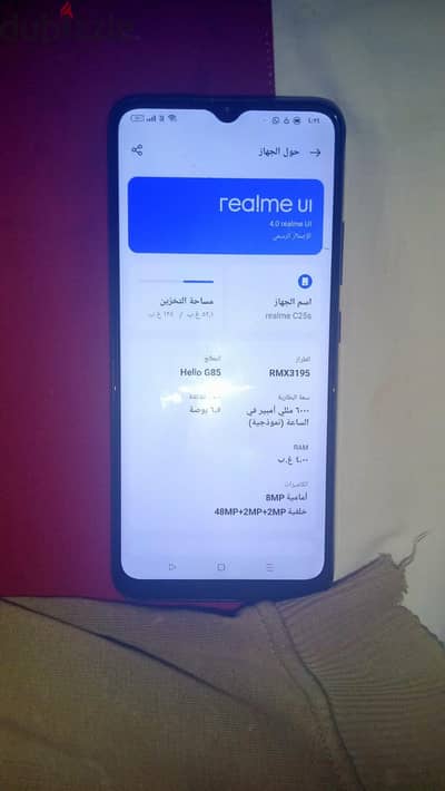 ريلمى سي 25