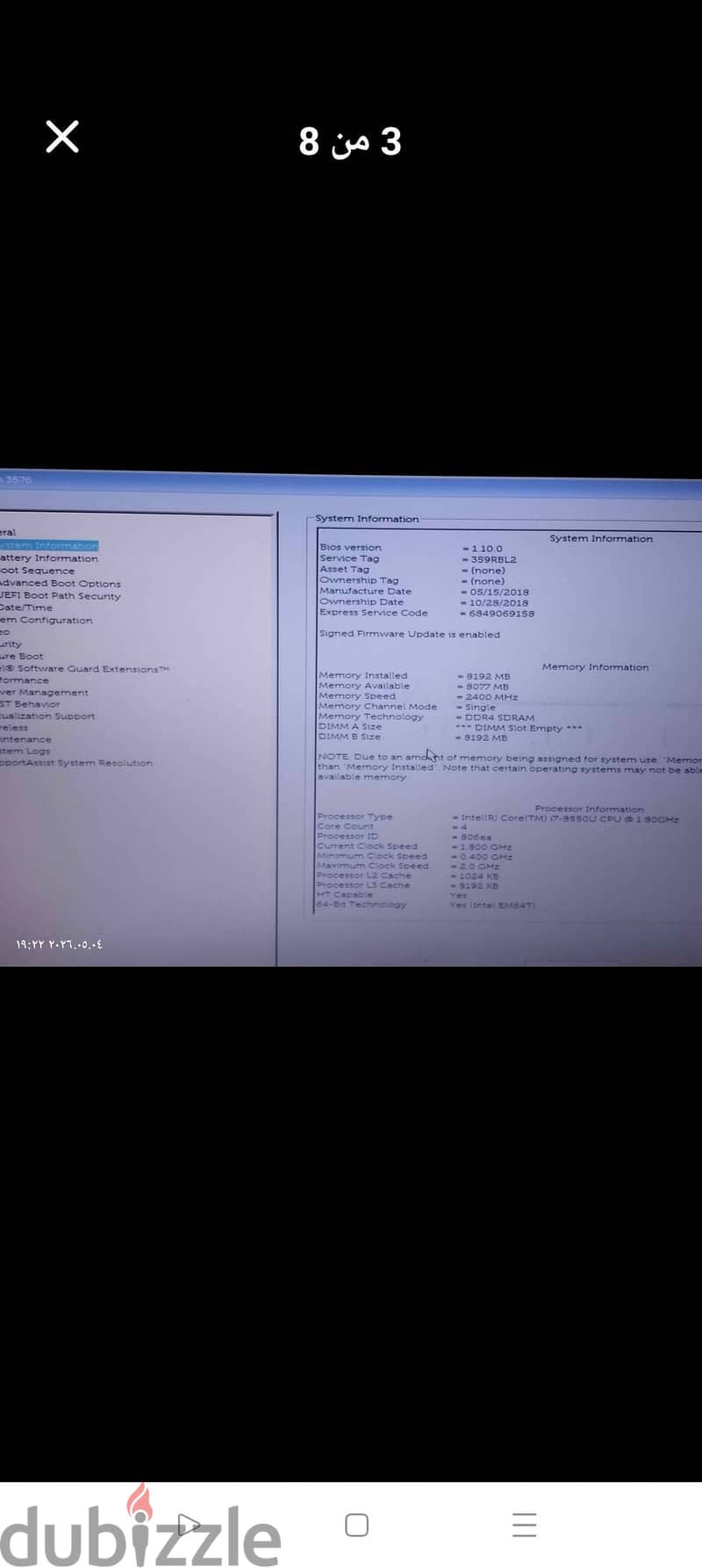 Dell Inspiron 3567 5