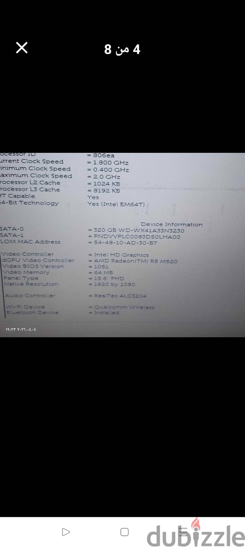 Dell Inspiron 3567 6