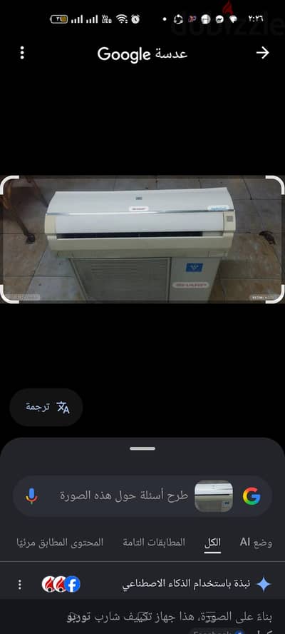 المندره