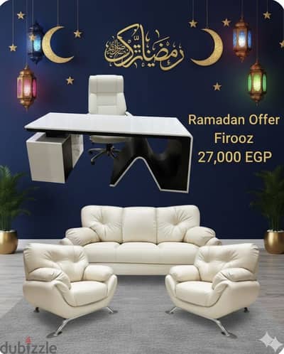 غرف  مدير اثاث مكتبي