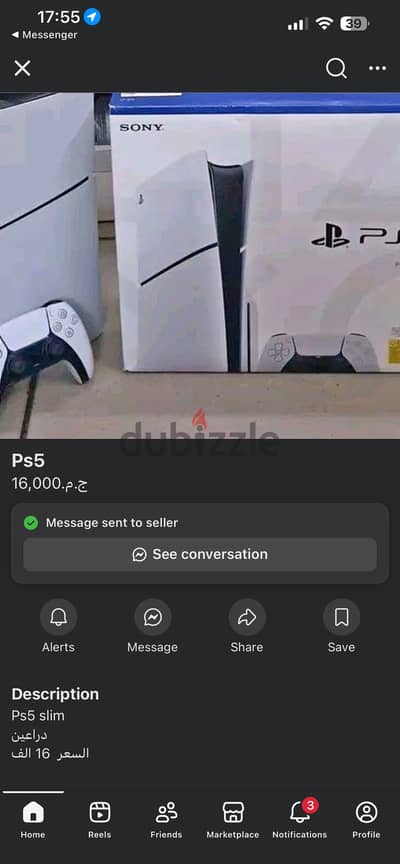 مطلوب جهاز. Ps5 بسعر ٢٠ الف