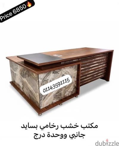 مكانب بسعر المصنع