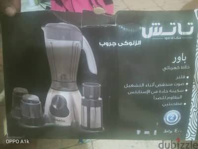 خلاط ماركة تاتش